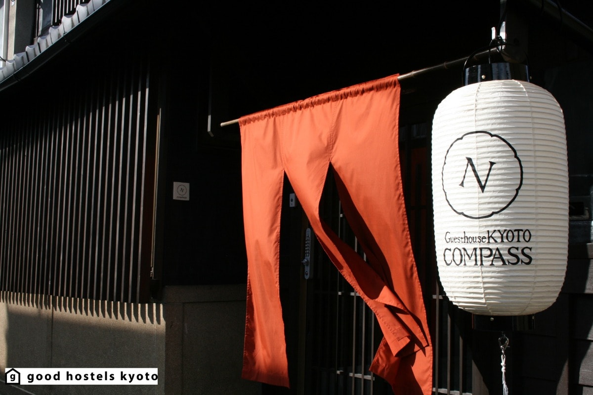 Guesthouse KYOTO COMPASS