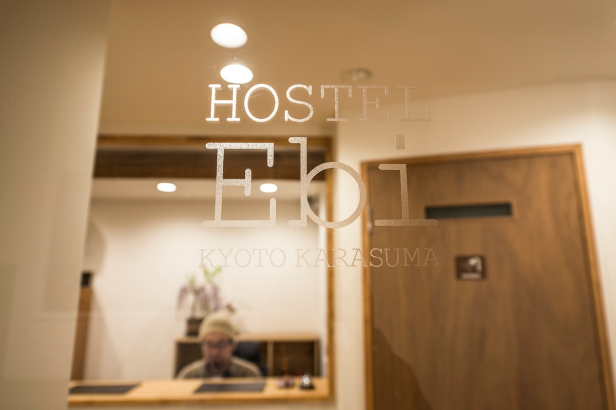 ホステル エビの画像