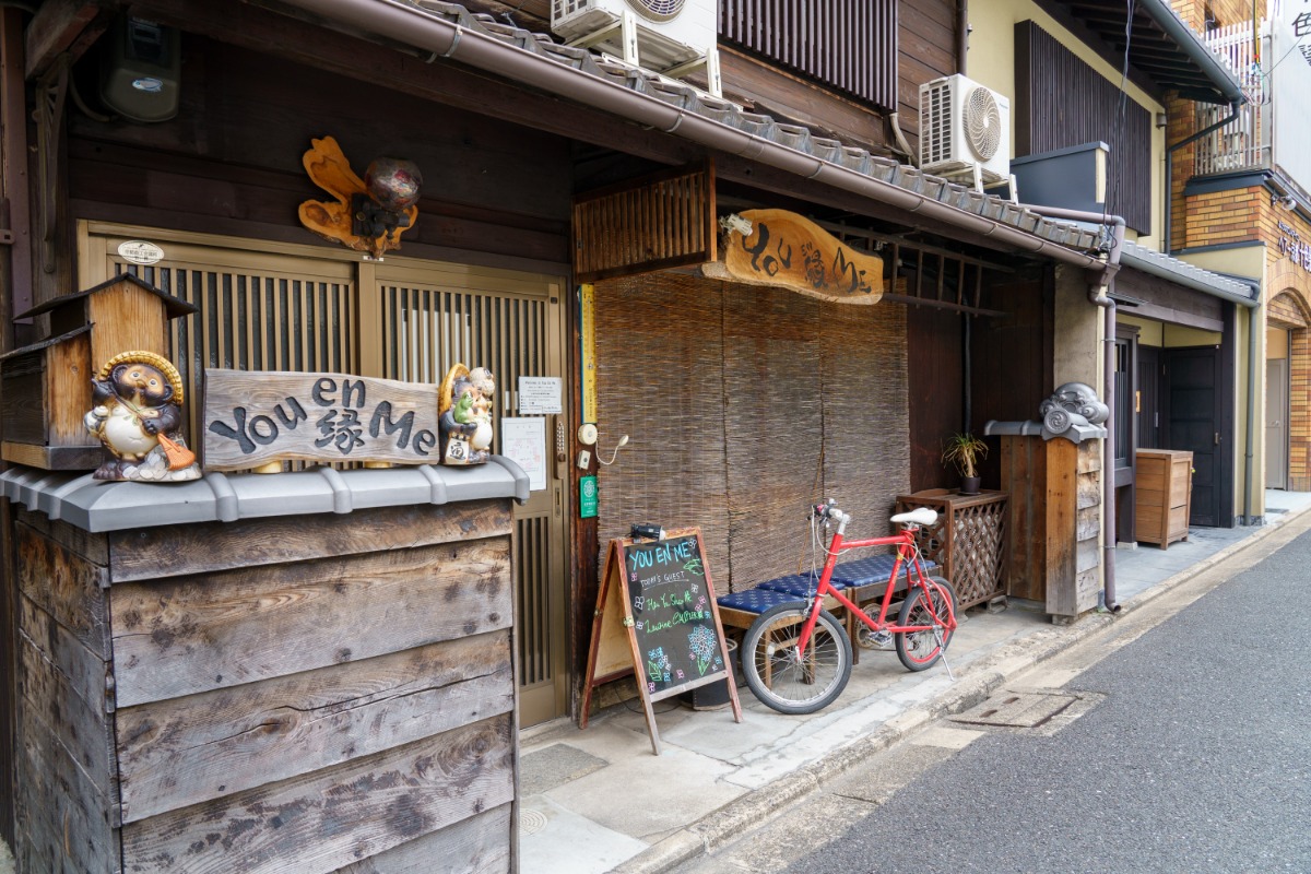 You縁Me(ユーエンミー)の画像