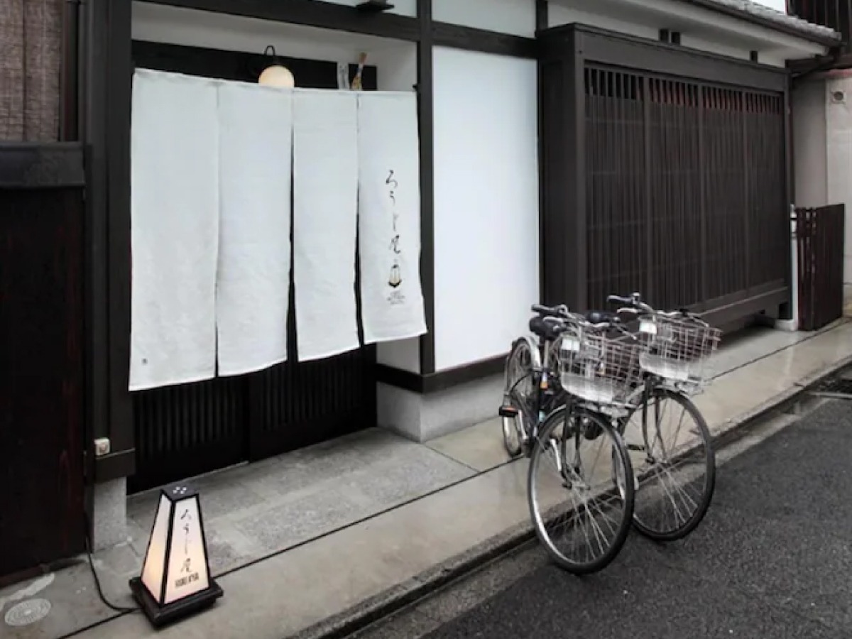 ろうじ屋の画像