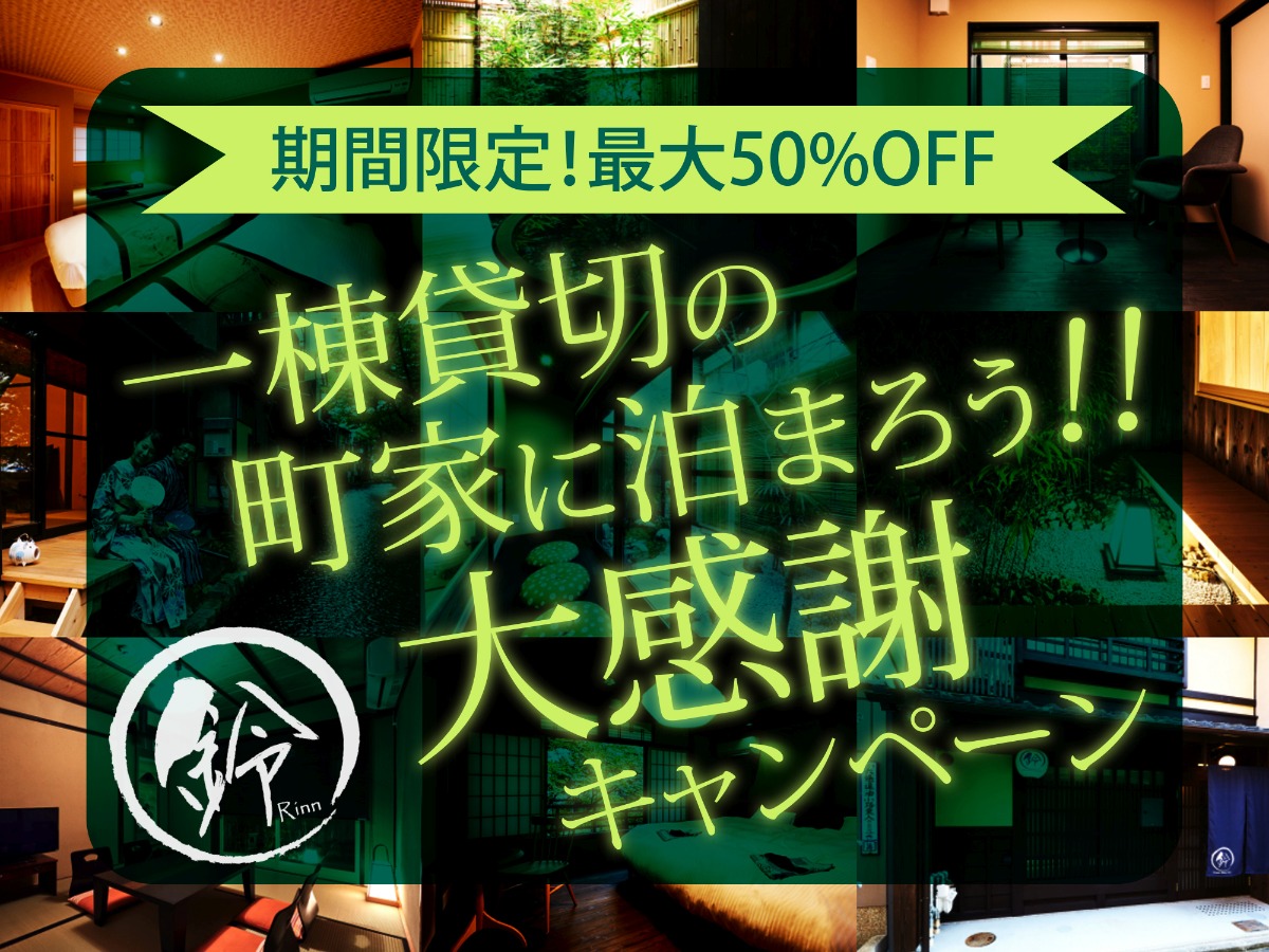 鈴 花屋町 朝霧からの一言の写真