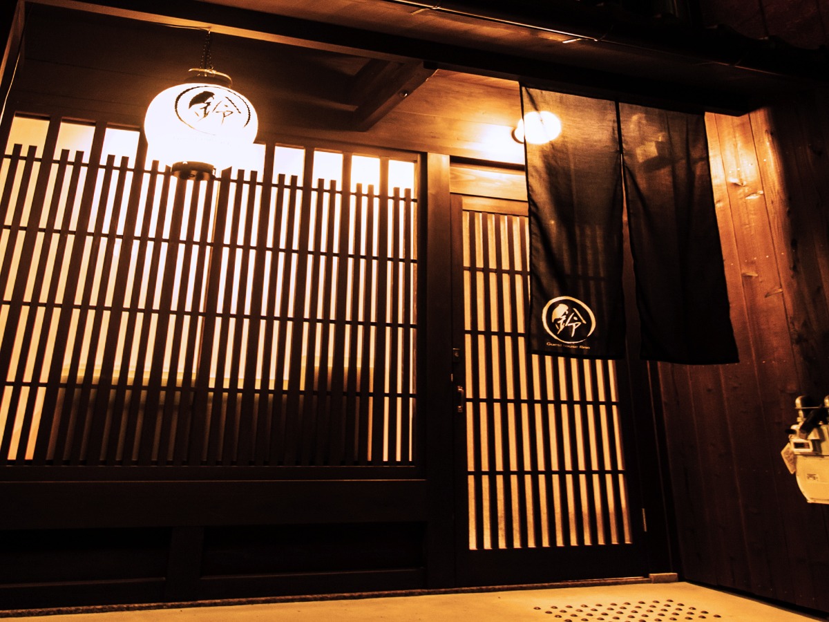 鈴 六条町家の画像