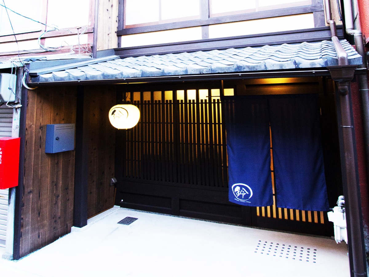 鈴 六条町家の画像