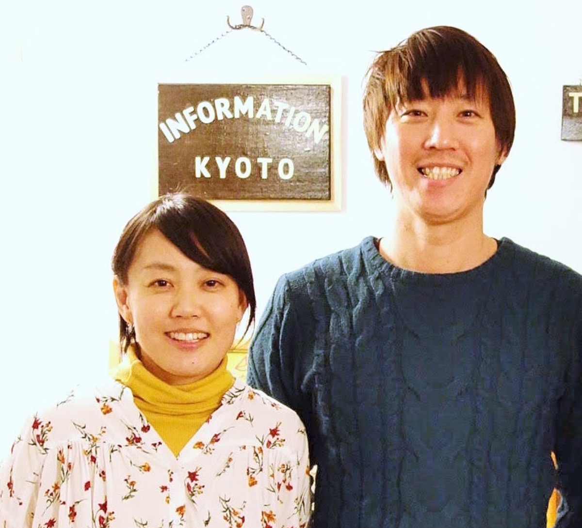 京都北の隠れ宿 笑-emi-の画像