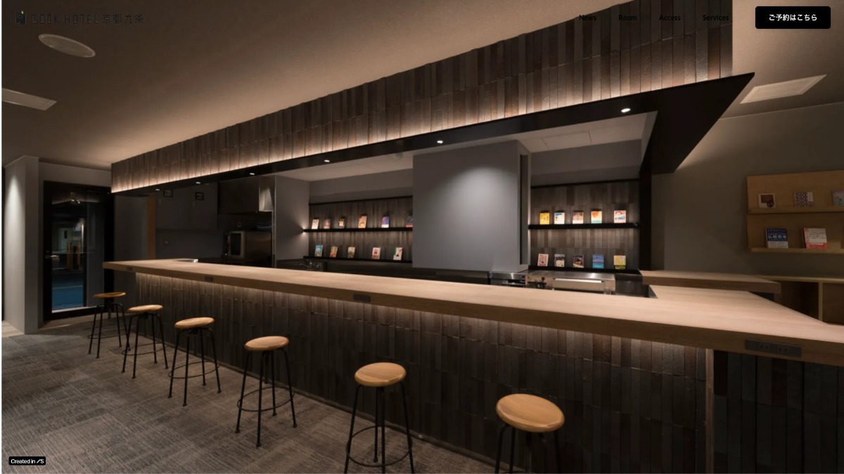 BOOK HOTEL 京都九条の画像